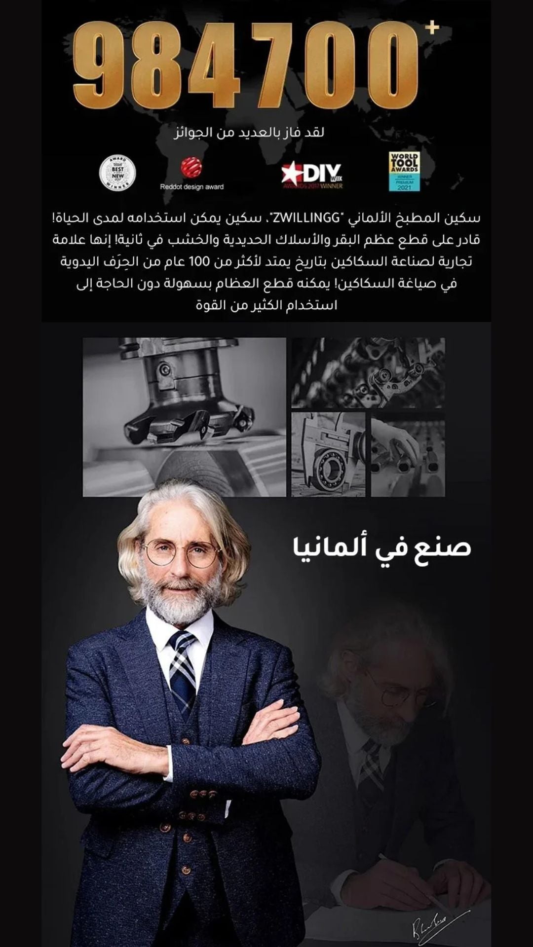 مجموعة سكاكين مطبخ احترافية منزلية مكونة من 6 قطع، اصنعي مطبخ مصنف بالنجوم خاص بك معها