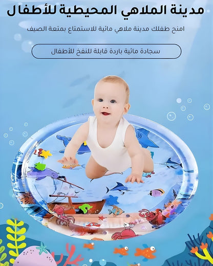 سجادة الماء التفاعلية للأطفال – تصميم مستطيل 26×20 إنش بسمك 2.36 إنش، متعة آمنة ومليئة بالمرح!