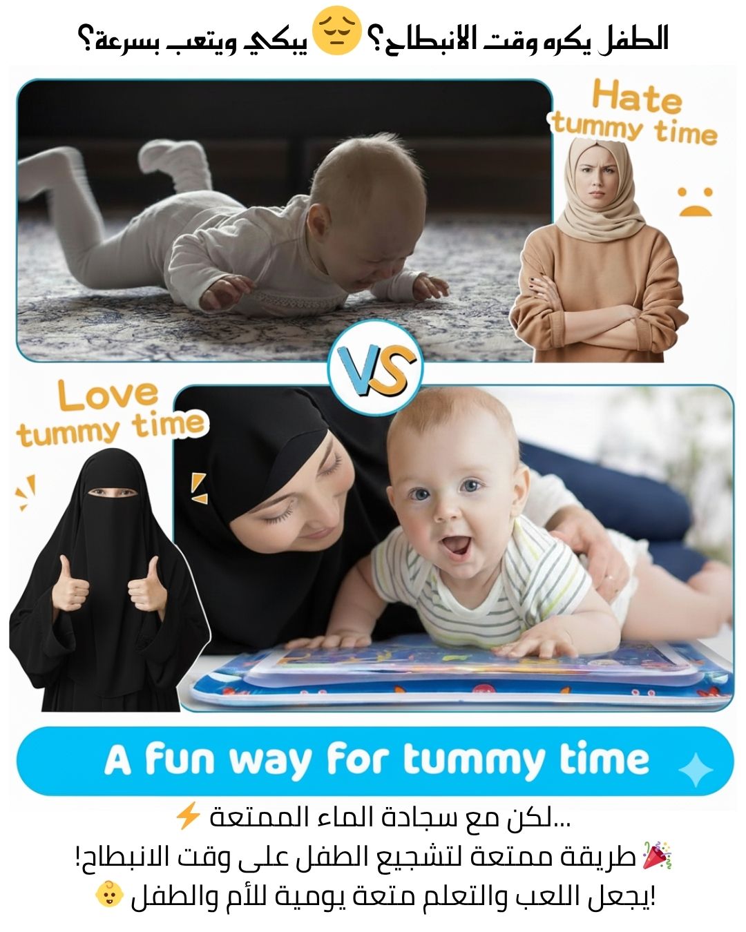 سجادة الماء التفاعلية للأطفال – تصميم مستطيل 26×20 إنش بسمك 2.36 إنش، متعة آمنة ومليئة بالمرح!