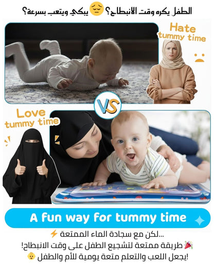 سجادة الماء التفاعلية للأطفال – تصميم مستطيل 26×20 إنش بسمك 2.36 إنش، متعة آمنة ومليئة بالمرح!