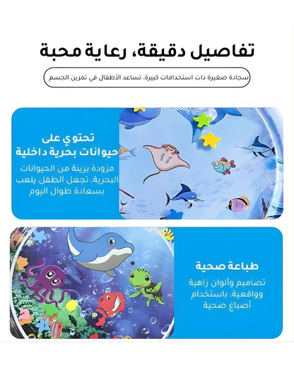 سجادة الماء التفاعلية للأطفال – تصميم مستطيل 26×20 إنش بسمك 2.36 إنش، متعة آمنة ومليئة بالمرح!