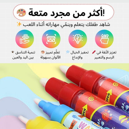 حصيرة الرسم السحرية بالماء