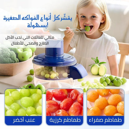 أوتو بيل — قشّر الثوم والطماطم والعنب بسهولة وفي ثوانٍ!