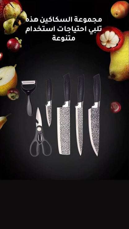 مجموعة سكاكين مطبخ احترافية منزلية مكونة من 6 قطع، اصنعي مطبخ مصنف بالنجوم خاص بك معها