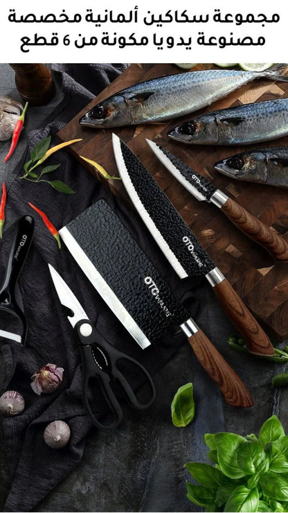 مجموعة سكاكين مطبخ احترافية منزلية مكونة من 6 قطع، اصنعي مطبخ مصنف بالنجوم خاص بك معها