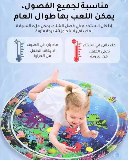 سجادة الماء التفاعلية للأطفال – تصميم مستطيل 26×20 إنش بسمك 2.36 إنش، متعة آمنة ومليئة بالمرح!